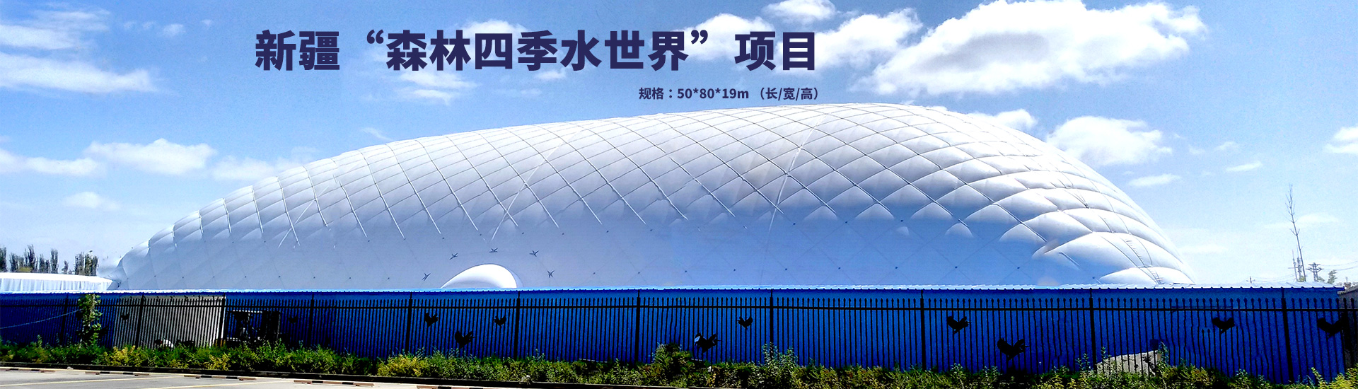 充香蕉在线播放APP结构,香蕉在线播放APP仓储,香蕉在线播放APP体育场馆,香蕉在线播放APP运动场馆,香蕉在线播放APP建筑解决方案