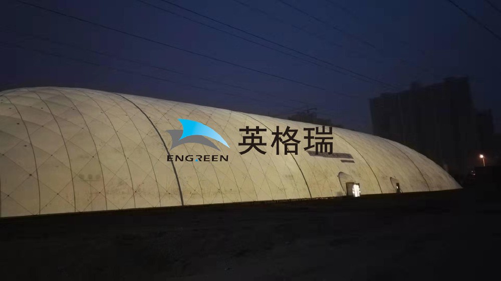 全封闭式的环保仓储系统，在对露天煤场进行封闭处理时，能做到对煤炭扬尘隔离